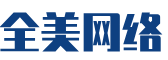 井陉县软件开发公司